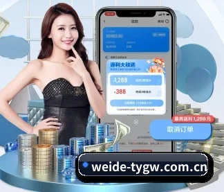 韦德体育官网 APP